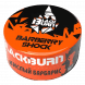 Табак BlackBurn - Barberry Shock (Кислый Барбарис, 25 грамм) купить в Красноярске