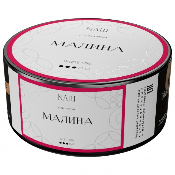 Табак NАШ WHITE - Малина (100 грамм) купить в Красноярске