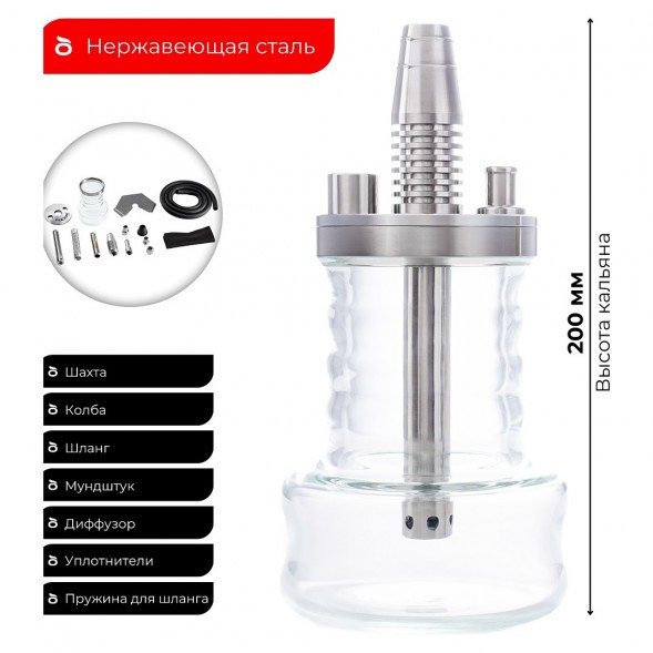 Кальян Pizduk PRO - Black-Bag (Прозрачная Колба) купить в Красноярске