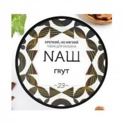 Табак NАШ WHITE - Грут (40 грамм)