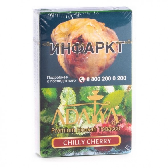 Табак Adalya - Chilly Cherry (Чили Черри, 50 грамм, Акциз) купить в Красноярске