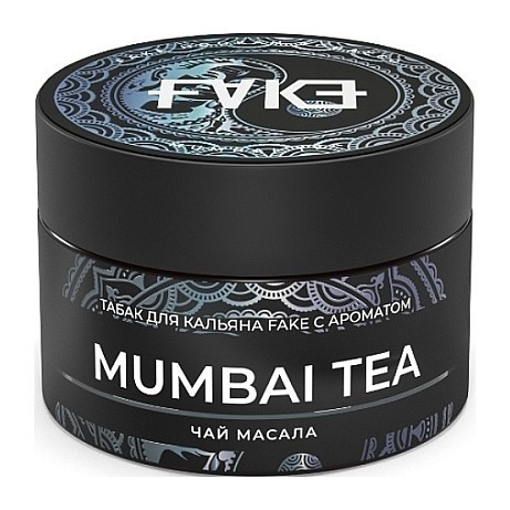 Табак FAKE - Mumbai Tea (Чай Масала, 40 грамм) купить в Красноярске