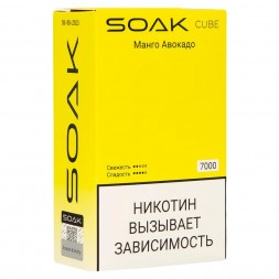 SOAK CUBE - Манго Авокадо (7000 затяжек)