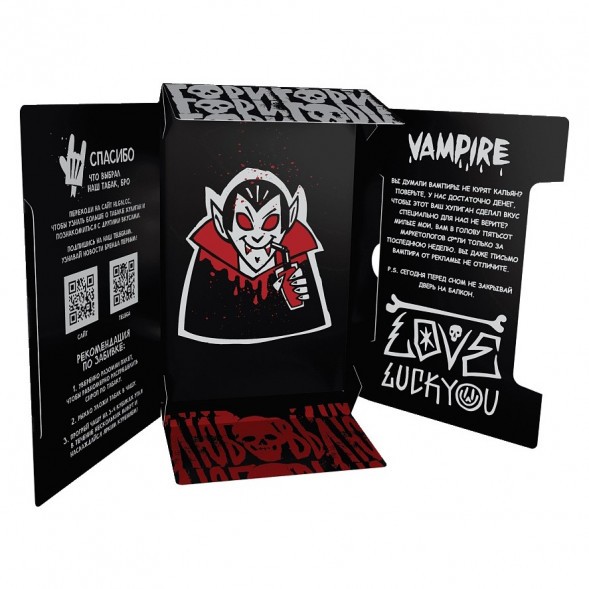 Табак Хулиган - Vampire (Ягодный Кисель, 25 грамм) купить в Красноярске