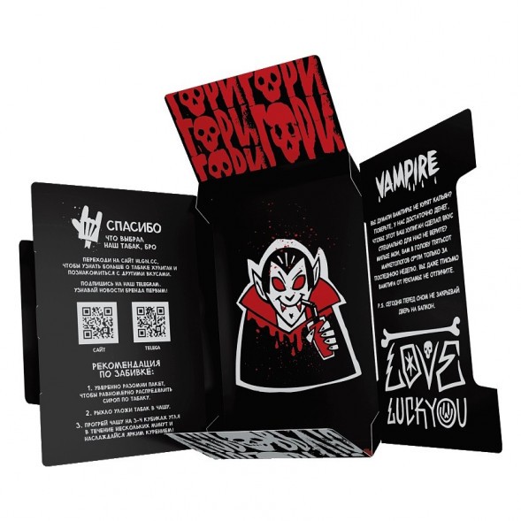 Табак Хулиган - Vampire (Ягодный Кисель, 25 грамм) купить в Красноярске