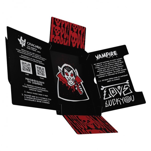 Табак Хулиган - Vampire (Ягодный Кисель, 25 грамм) купить в Красноярске