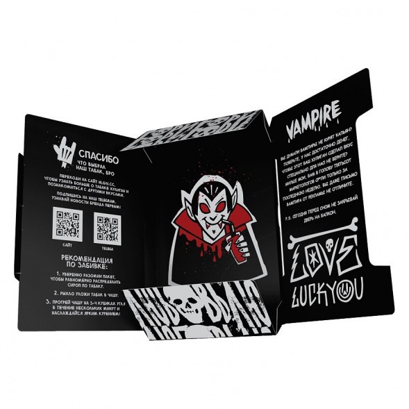 Табак Хулиган - Vampire (Ягодный Кисель, 25 грамм) купить в Красноярске