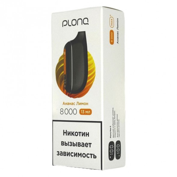 PLONQ MAX SMART - Ананас Лимон (8000 затяжек) купить в Красноярске