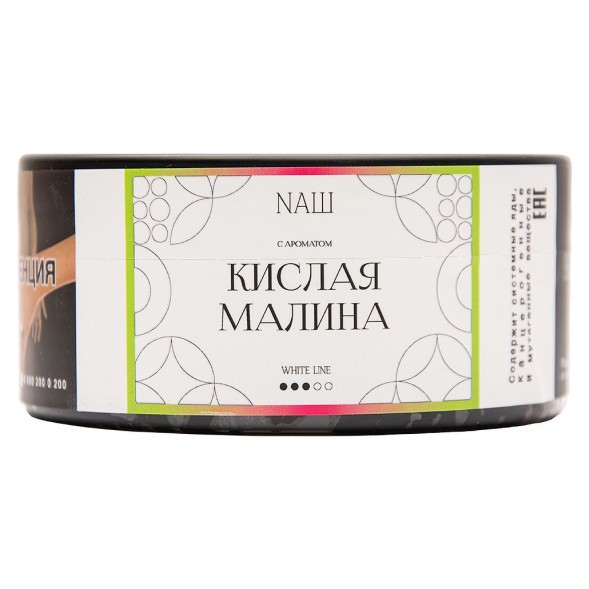 Табак NАШ WHITE - Кислая Малина (100 грамм) купить в Красноярске