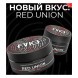 Табак FAKE - Red Union (Малина и Личи, 200 грамм) купить в Красноярске