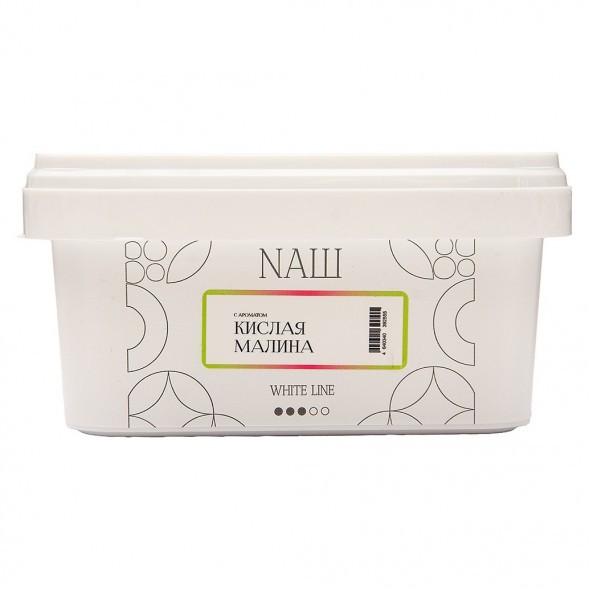 Табак NАШ WHITE - Кислая Малина (200 грамм) купить в Красноярске