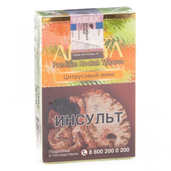 Табак Adalya - Citrus Fruits (Цитрусовый Микс, 50 грамм, Акциз) купить в Красноярске